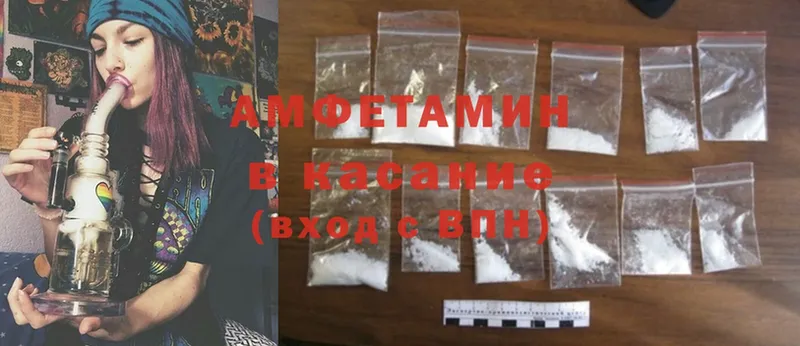 Amphetamine 98%  Ленск 