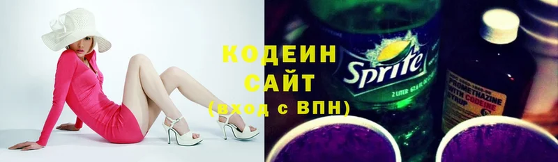 ОМГ ОМГ онион  Ленск  Кодеиновый сироп Lean Purple Drank 