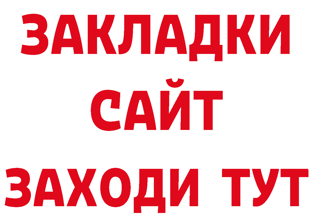 Где купить закладки? площадка телеграм Ленск